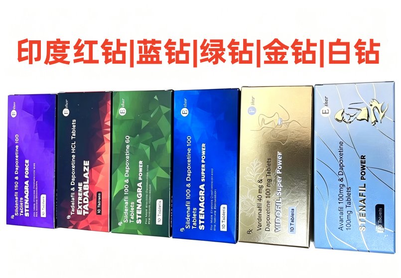 印度原装进口蓝钻红钻代购价格