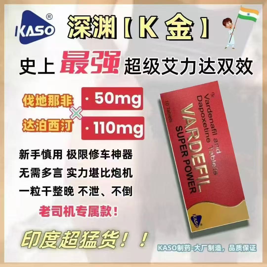 深渊K金代购价格
